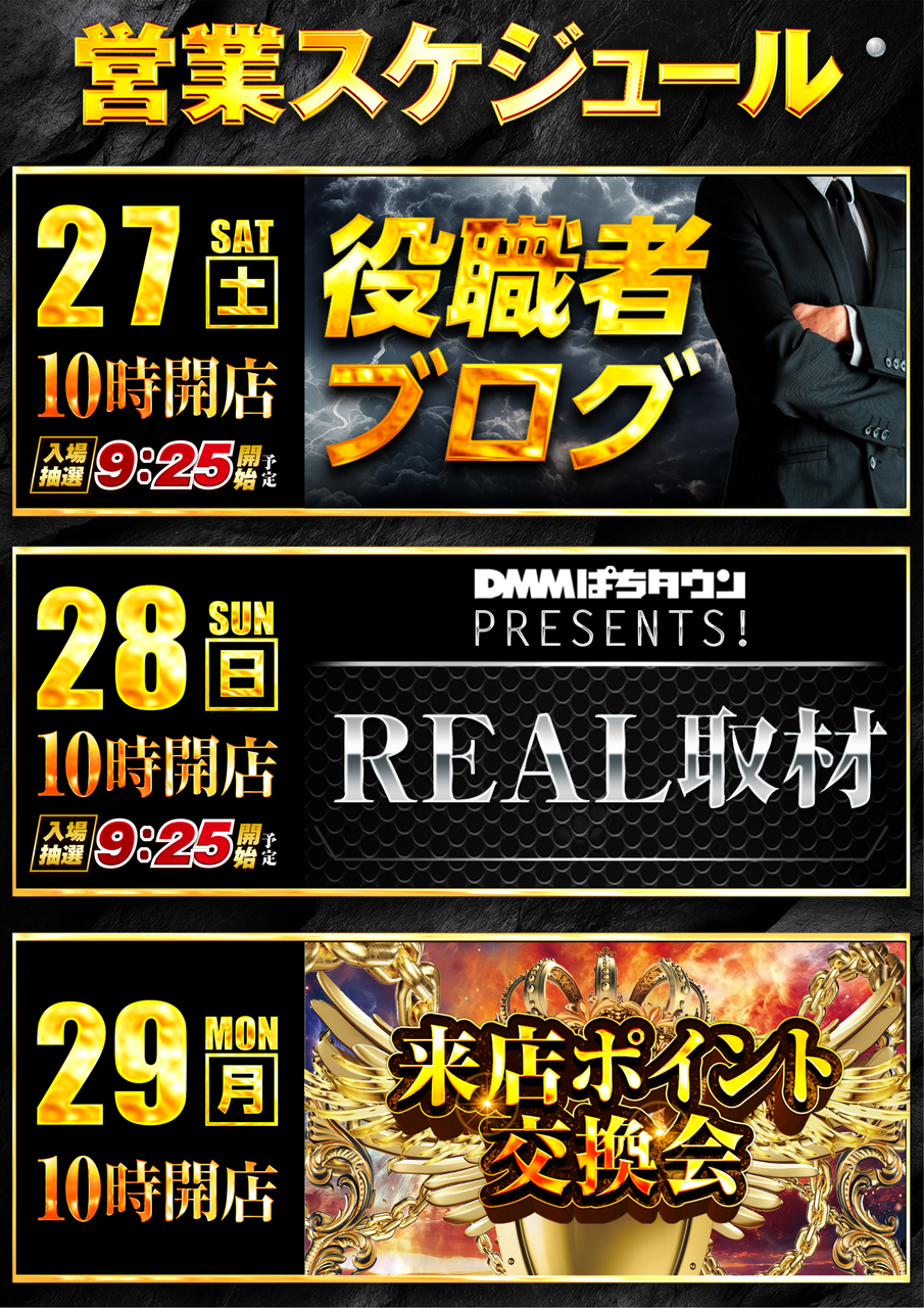 %e4%ba%a4%e6%8f%9b%e4%bc%9a%e4%bf%ae%e6%ad%a3%e3%82%ab%e3%83%ac%e3%83%b3%e3%83%80%e3%83%bc