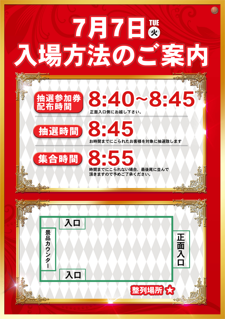 Web