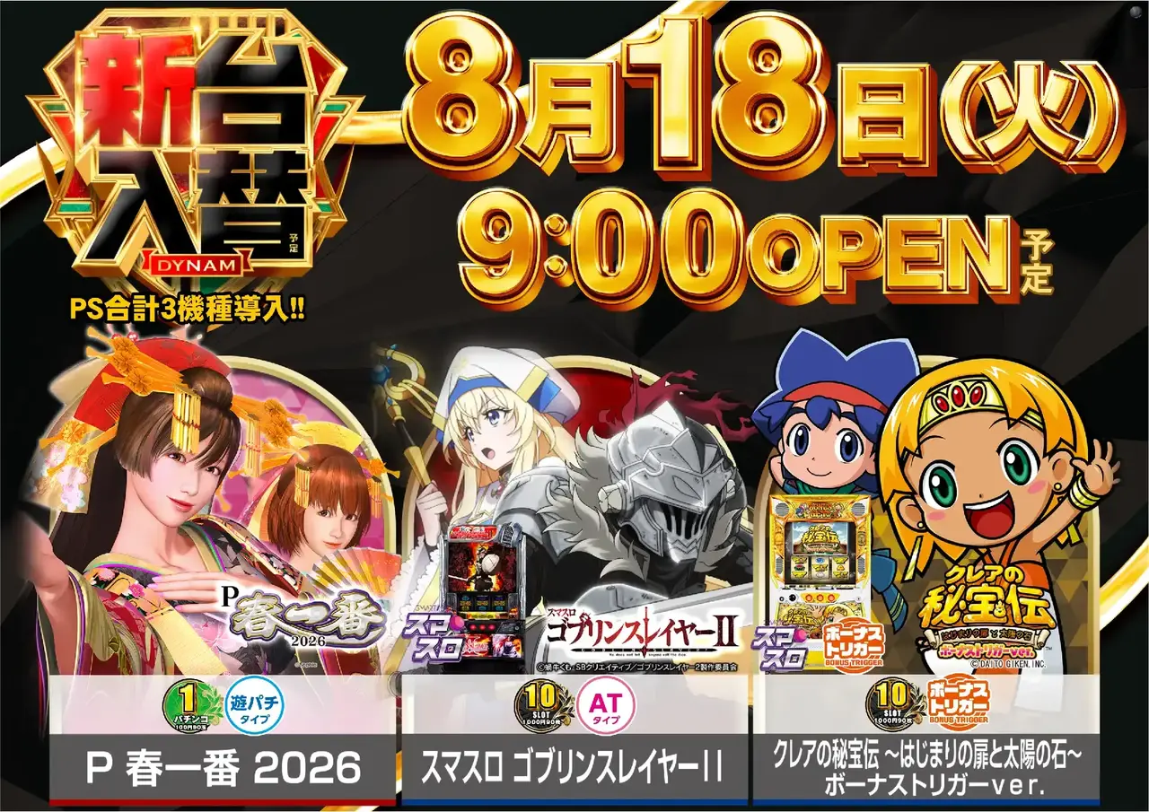 0818_1pst_%e6%b1%8e%e7%94%a8_h_az