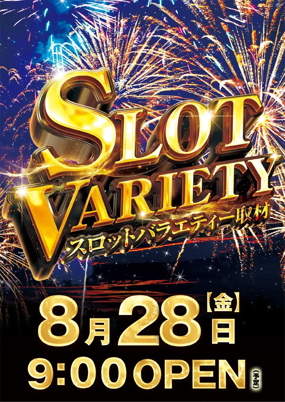 0828_1pst_%e5%8f%96%e6%9d%90_v