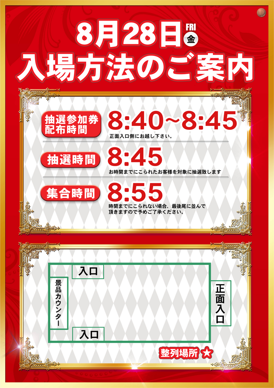 0828web