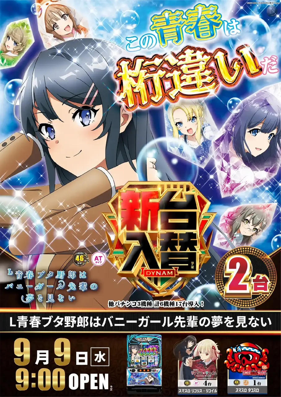 227_ae260819-0153pst