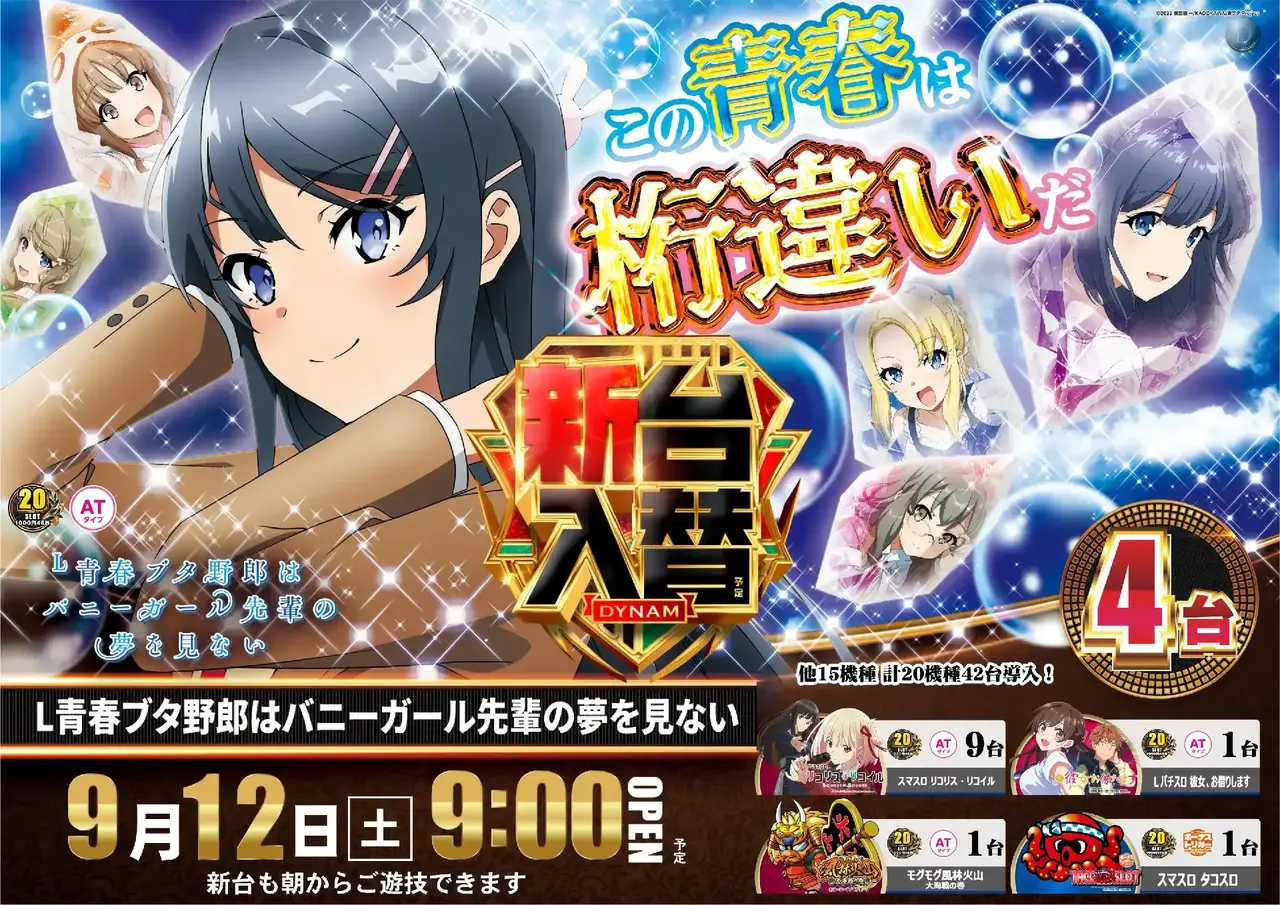 138_ae260821-1026pst