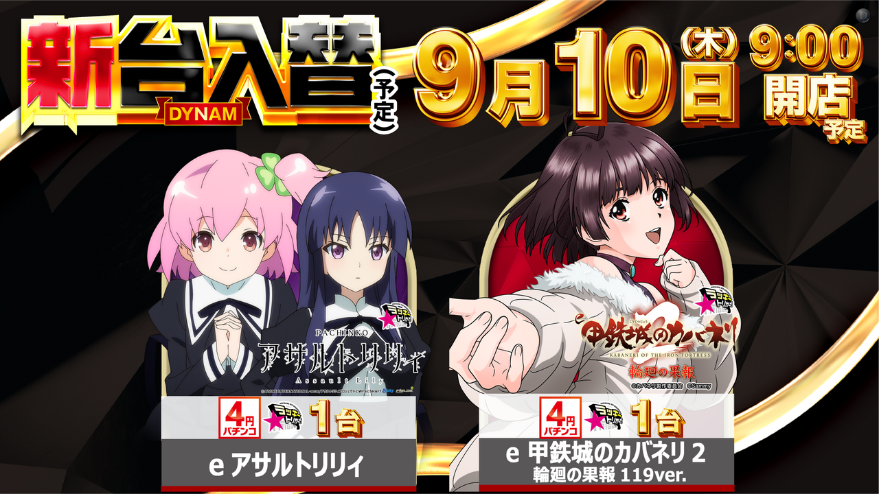 0910__p%e6%96%b0%e5%8f%b0_lcd_%e3%82%88%e3%81%93