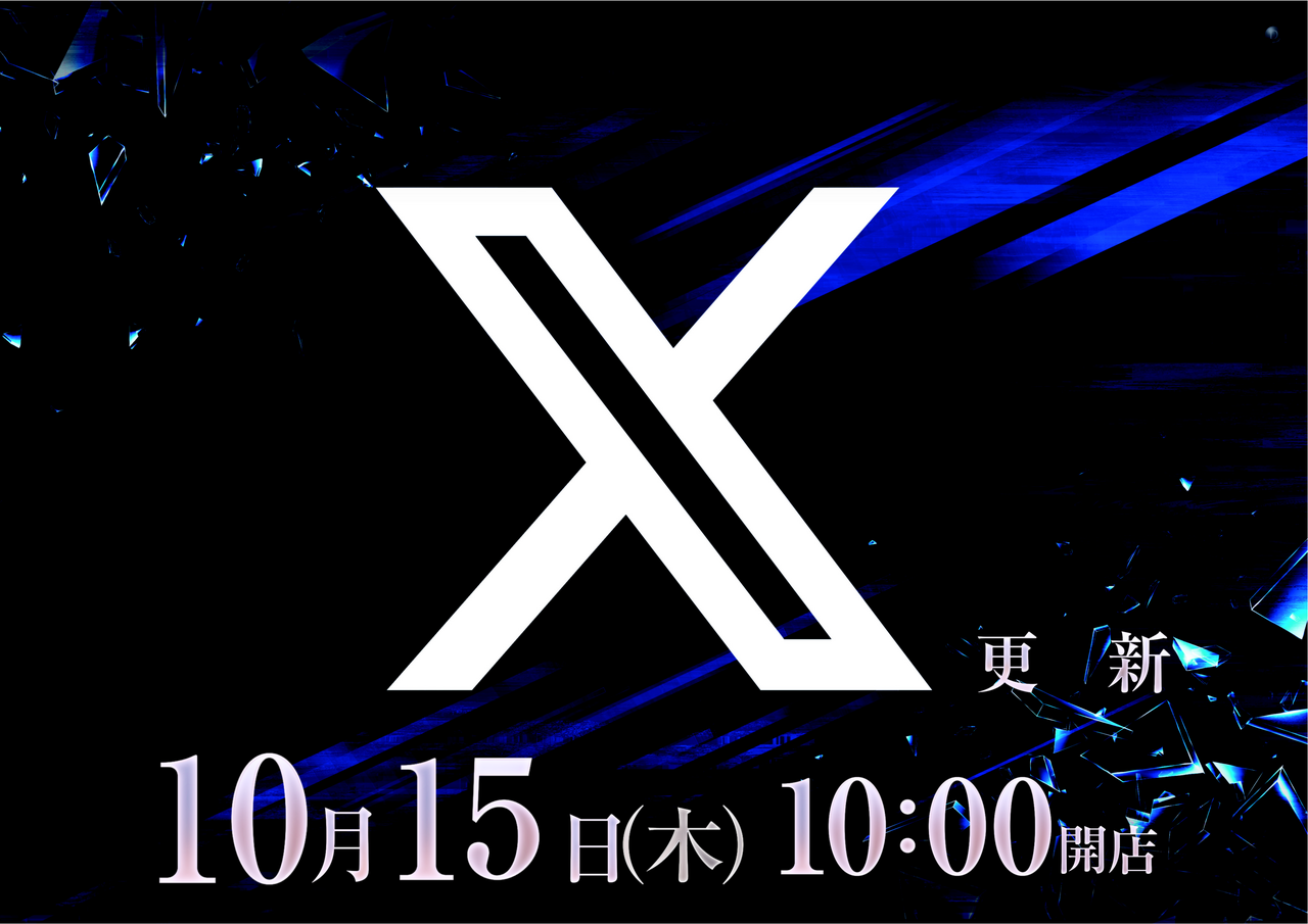 1015x%e6%9b%b4%e6%96%b0%e3%83%a8%e3%82%b3