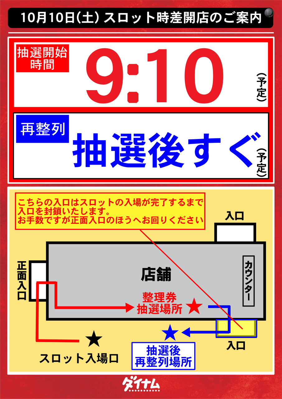 %e6%8a%bd%e9%81%b8s