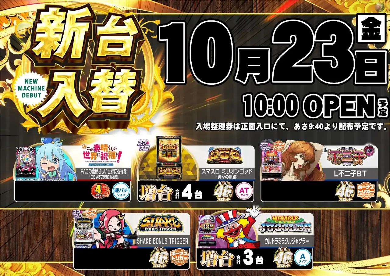 1023_%e6%b1%8e%e7%94%a8_%e3%82%88%e3%81%93_pst_az